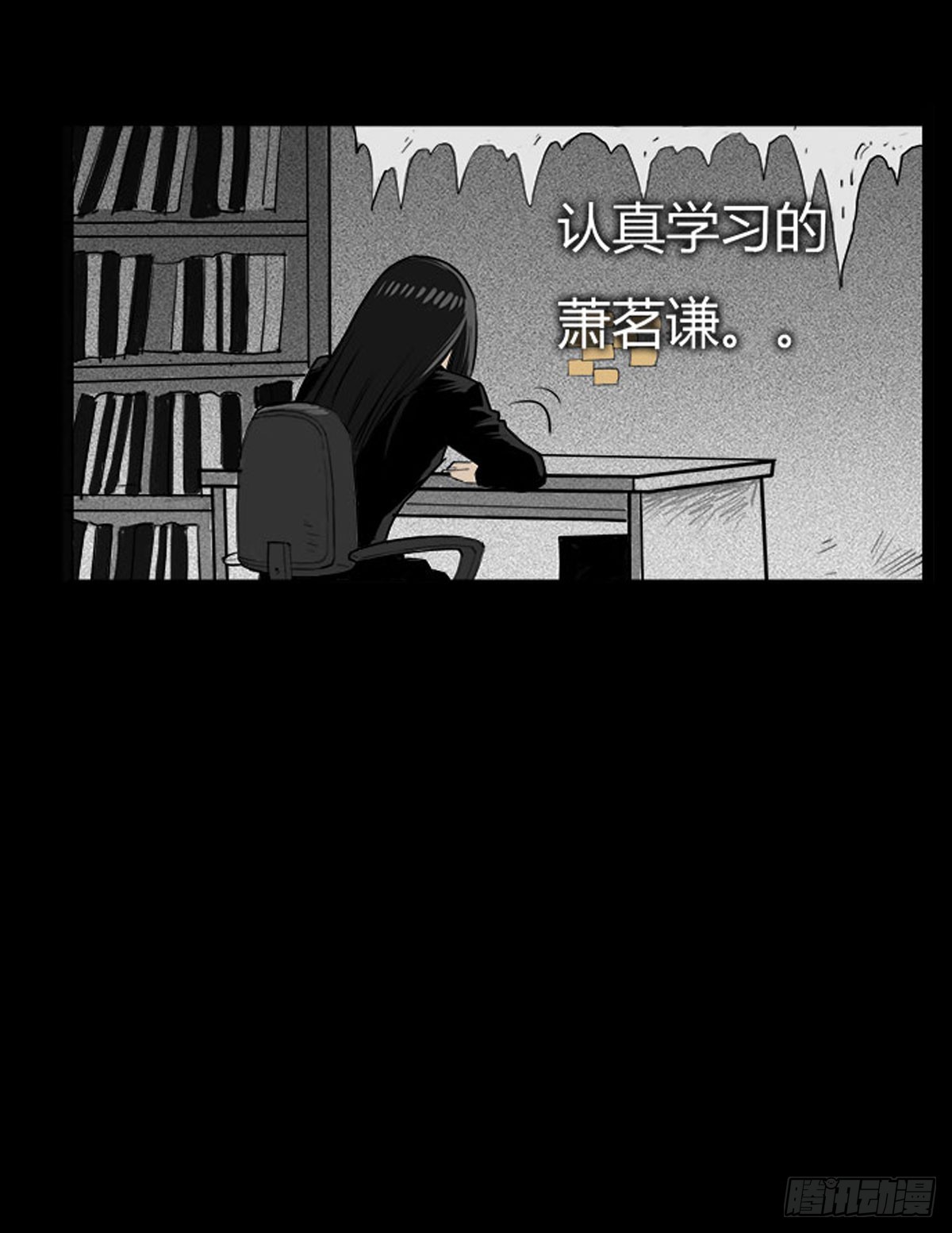 第16话 破阵！-第17话