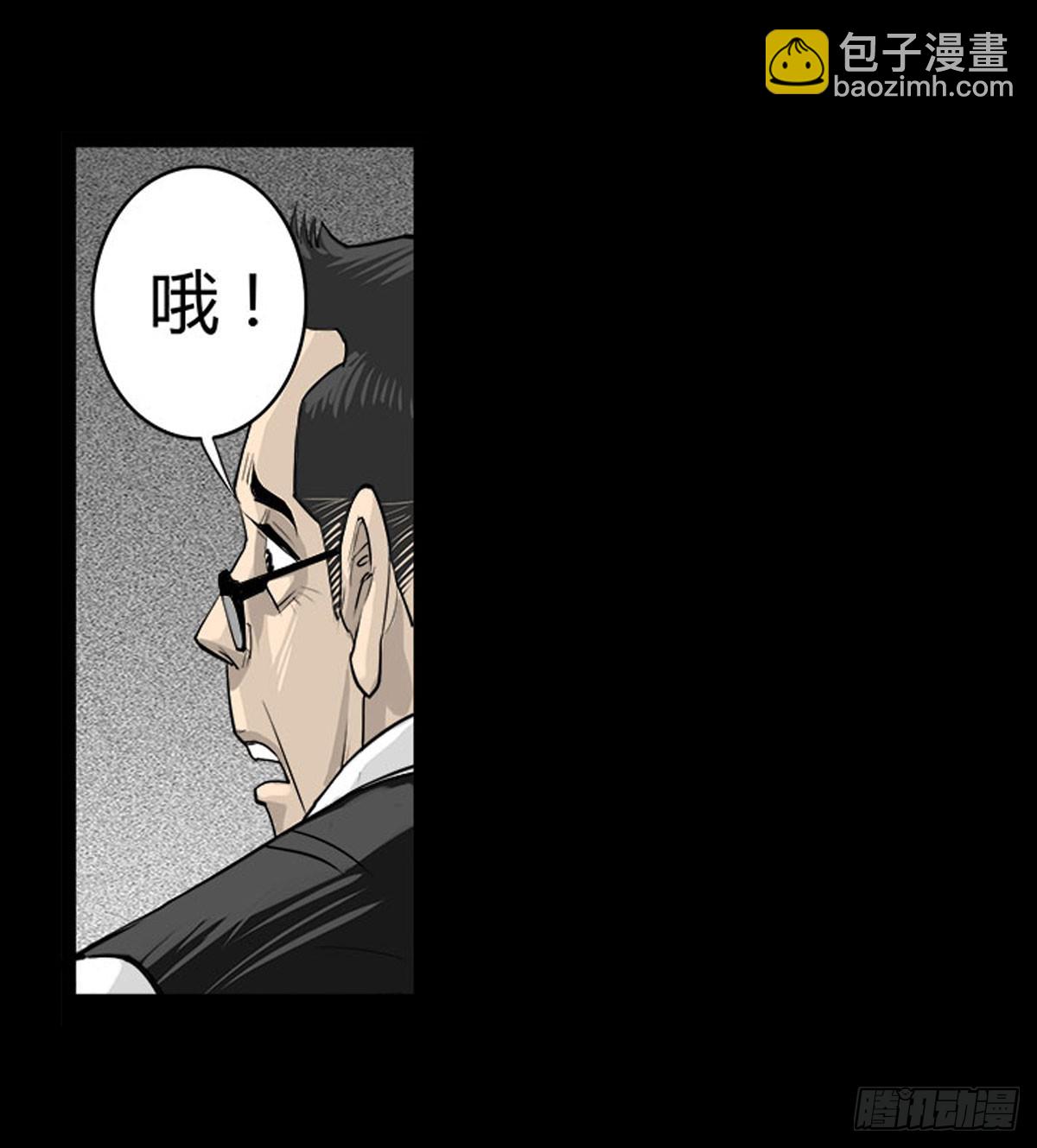 第16话 破阵！-第17话