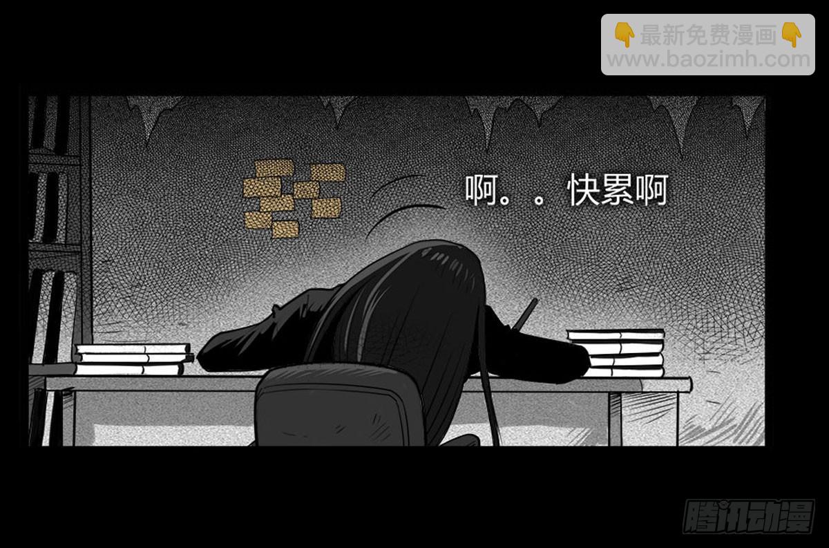 第16话 破阵！-第17话