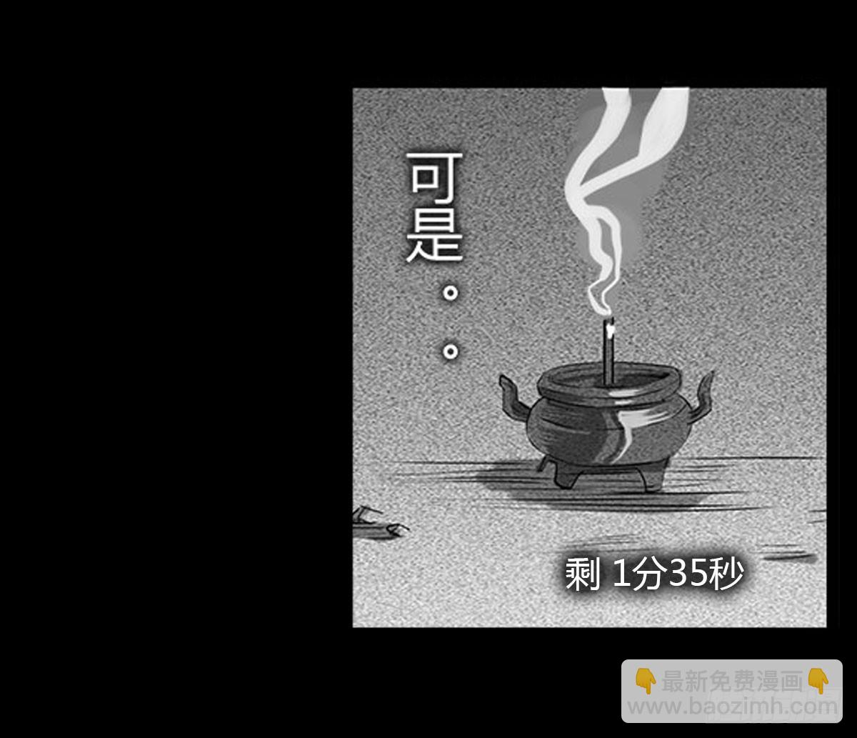 第16话 破阵！-第17话