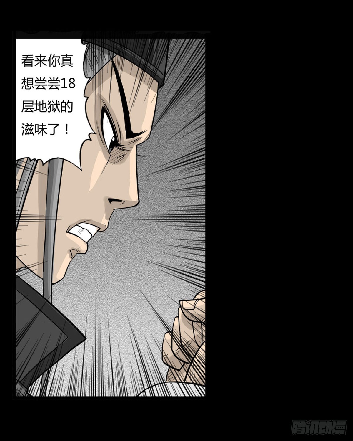 第18话 萧阿姨！-第19话