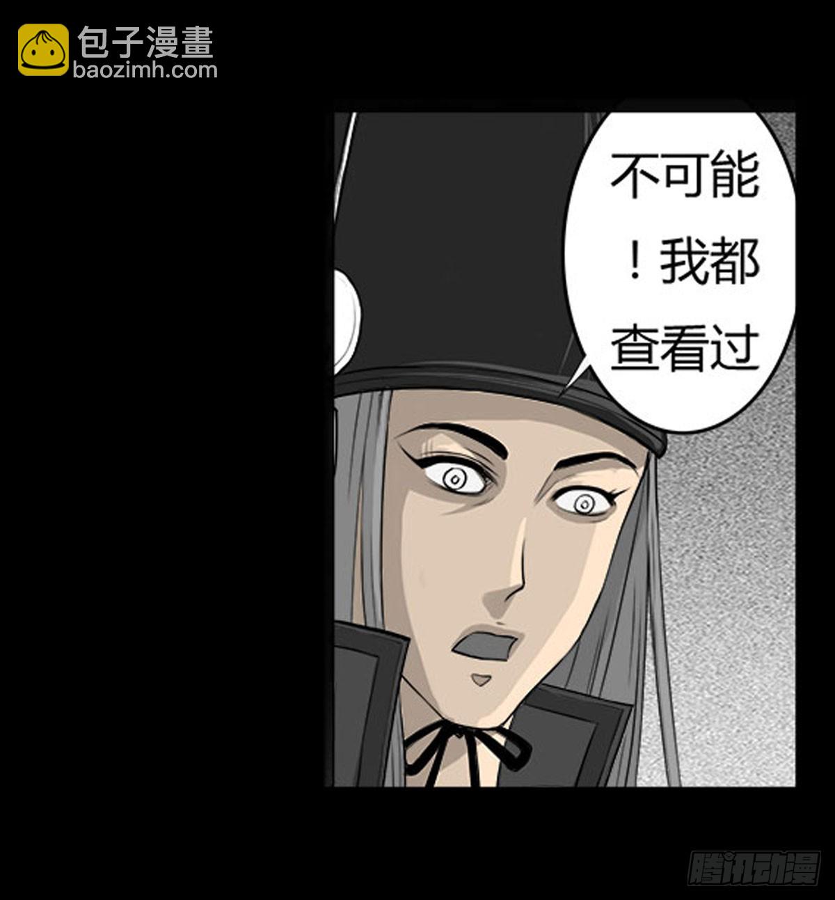 第18话 萧阿姨！-第19话