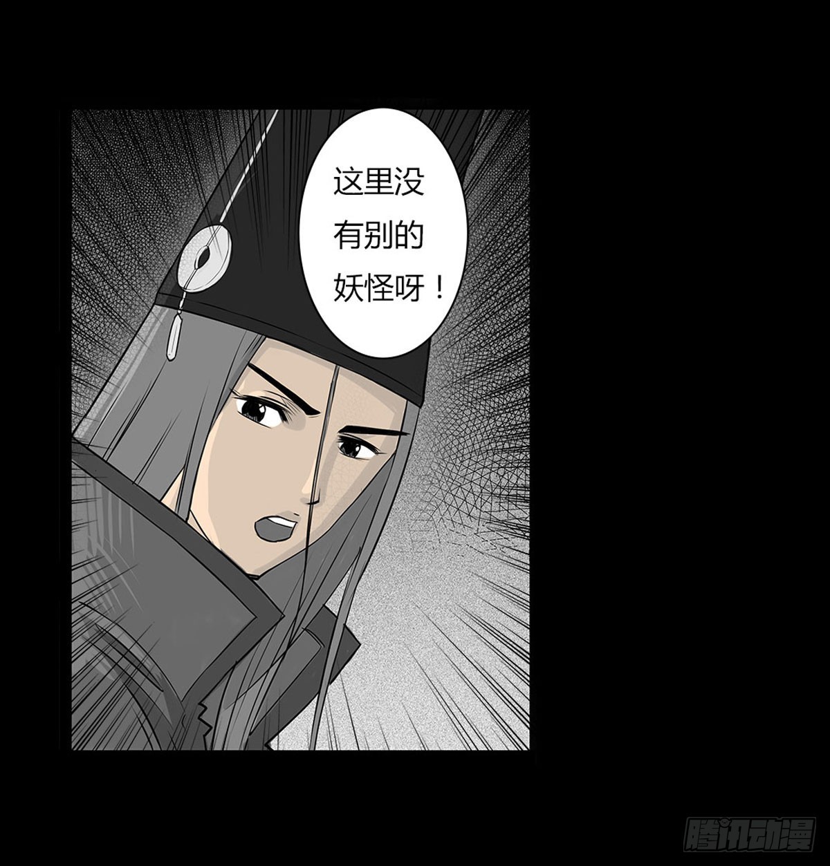 第18话 萧阿姨！-第19话