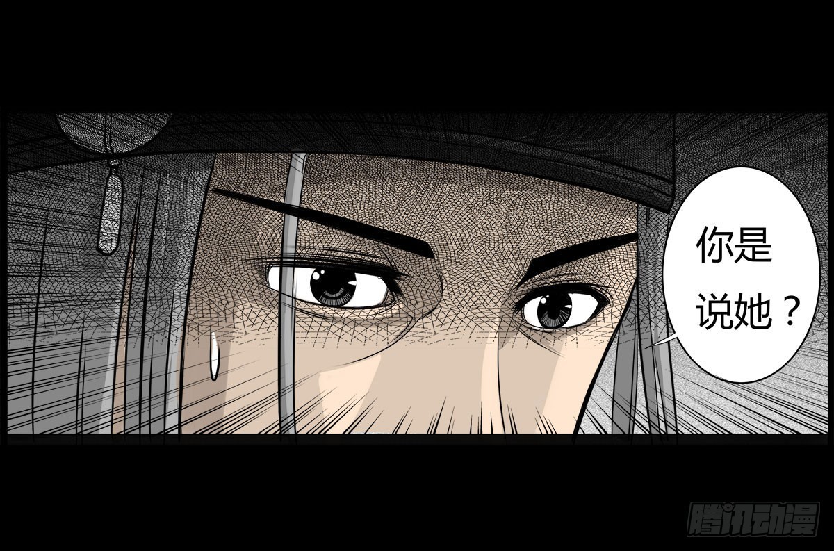 第18话 萧阿姨！-第19话