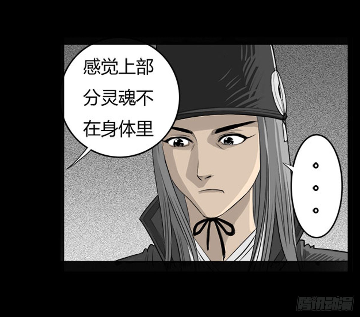 第18话 萧阿姨！-第19话