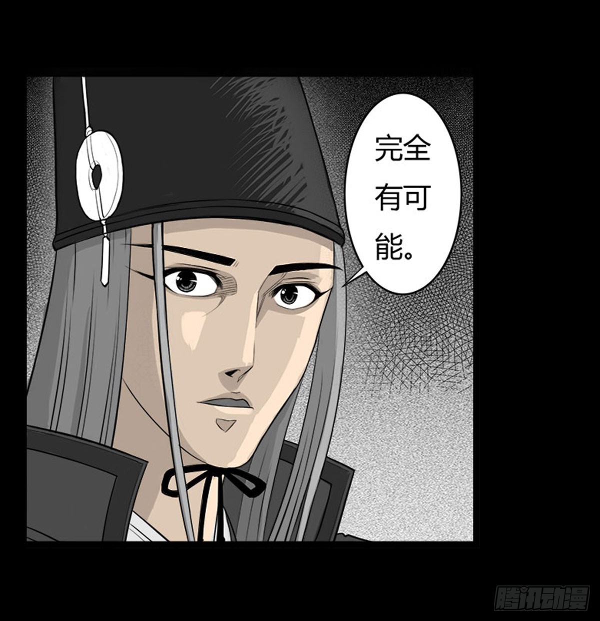 第18话 萧阿姨！-第19话