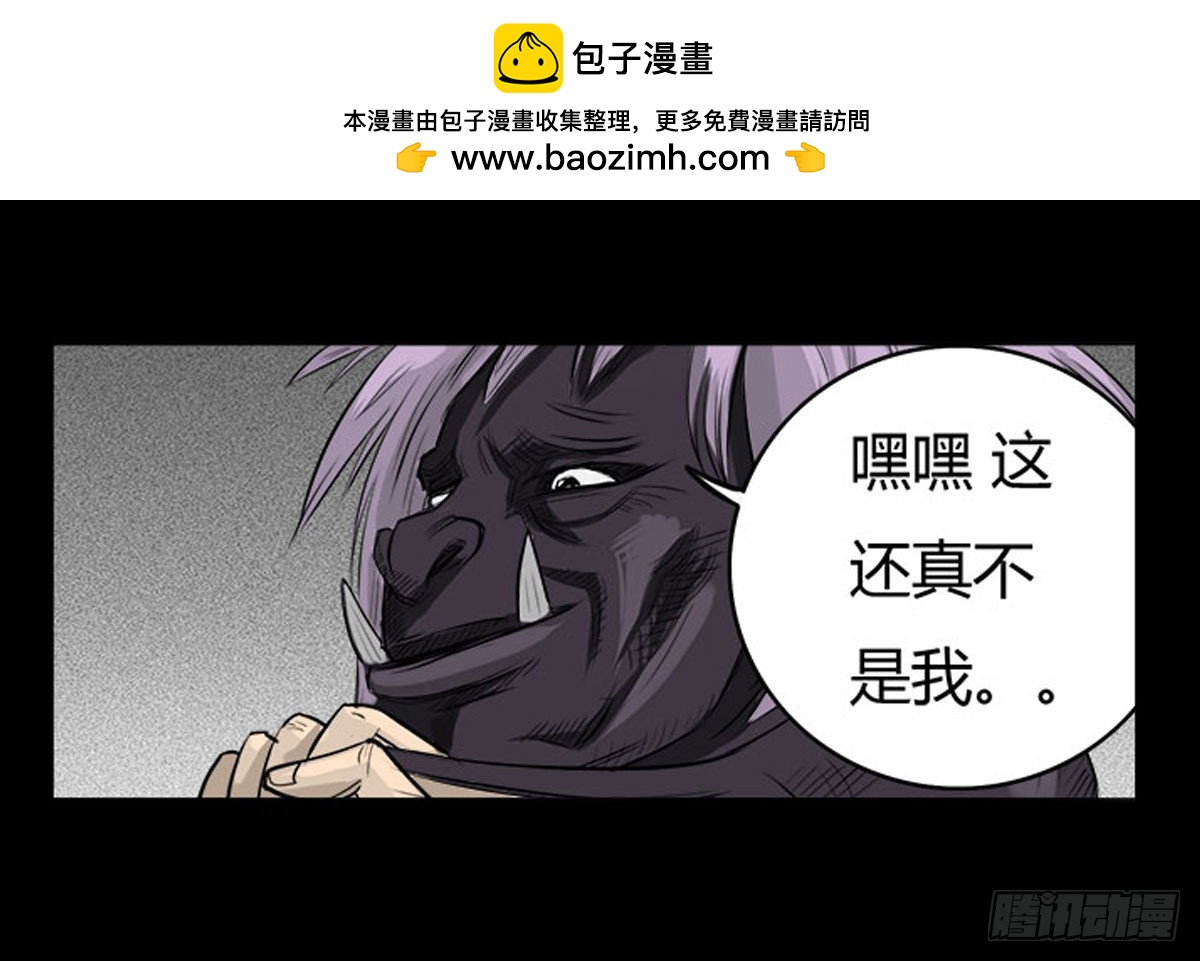 第18话 萧阿姨！-第19话