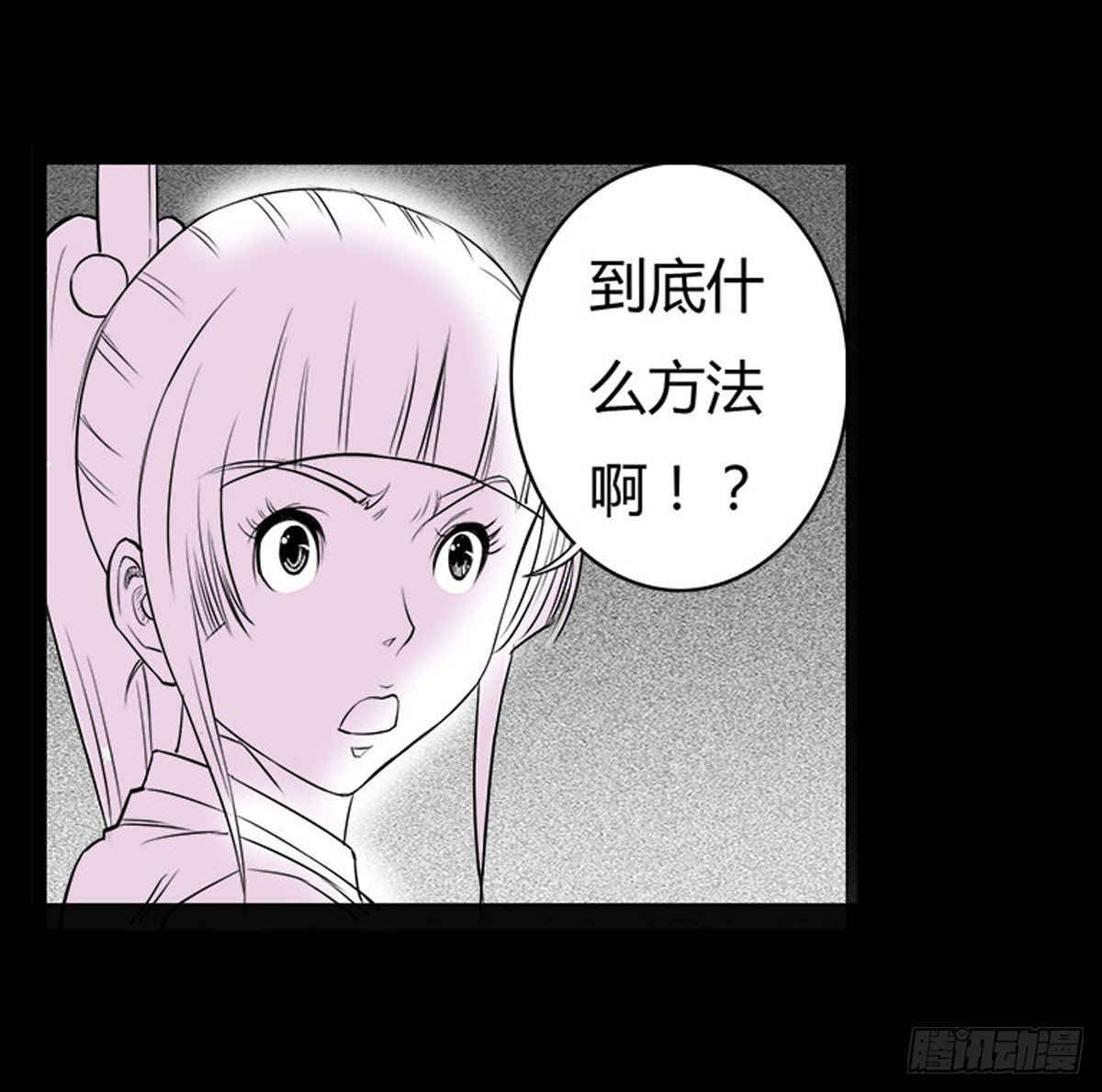 第18话 萧阿姨！-第19话