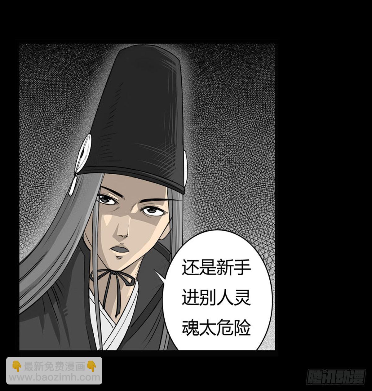 第18话 萧阿姨！-第19话