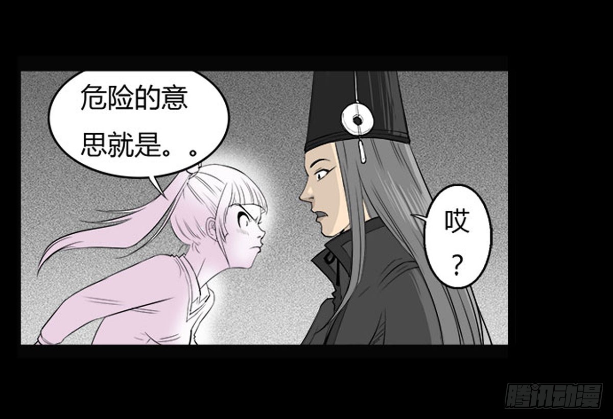 第18话 萧阿姨！-第19话