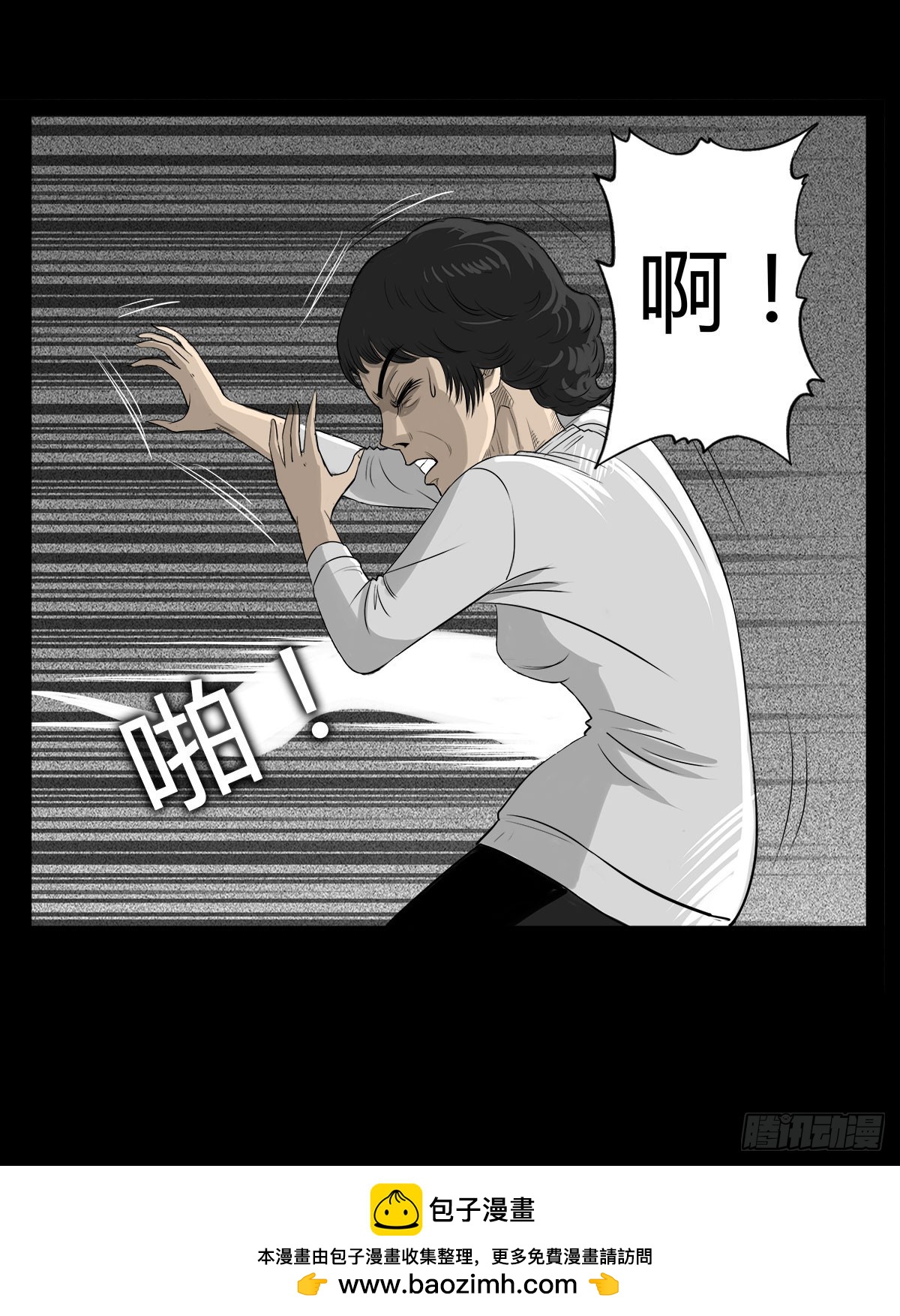 第18话 萧阿姨！-第19话