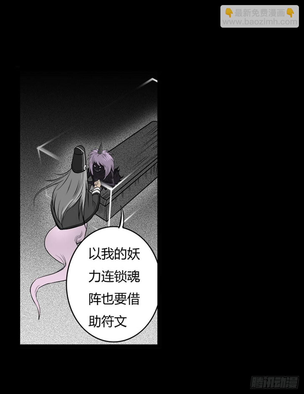 第18话 萧阿姨！-第19话