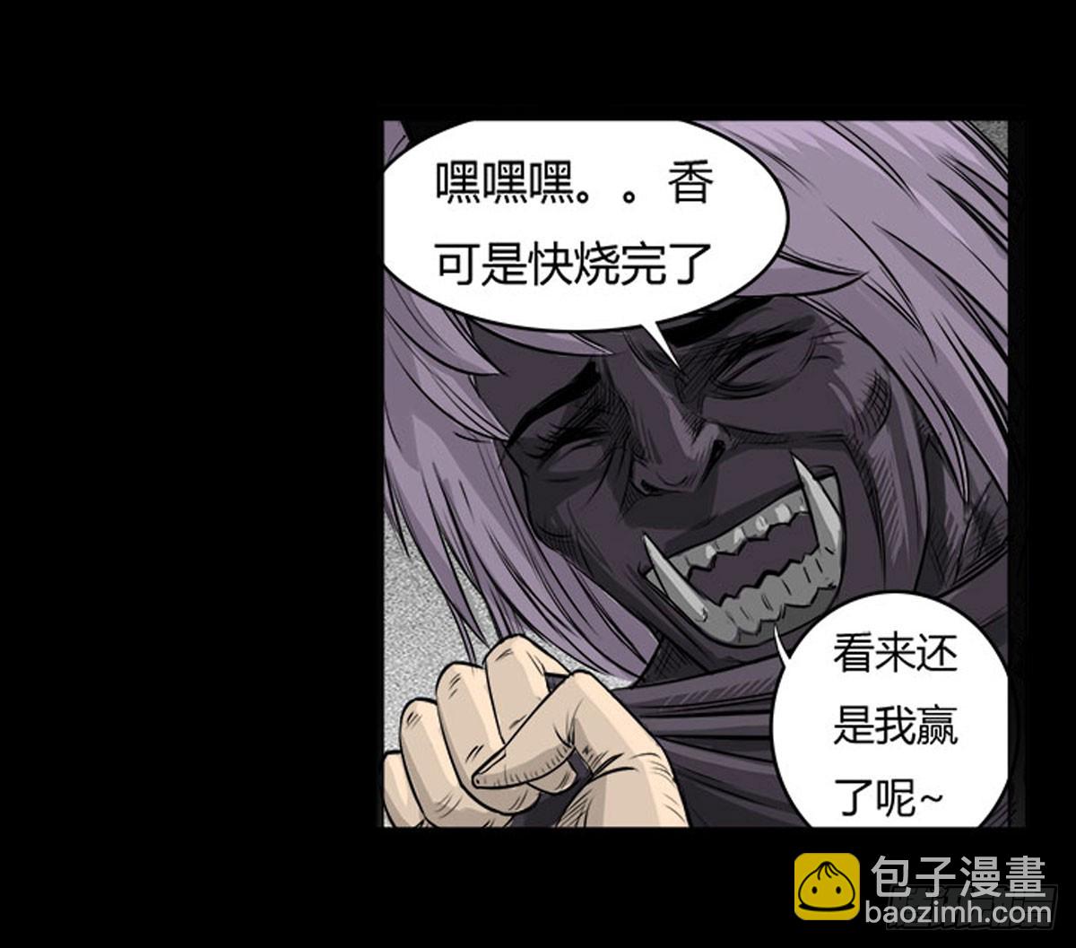 第18话 萧阿姨！-第19话