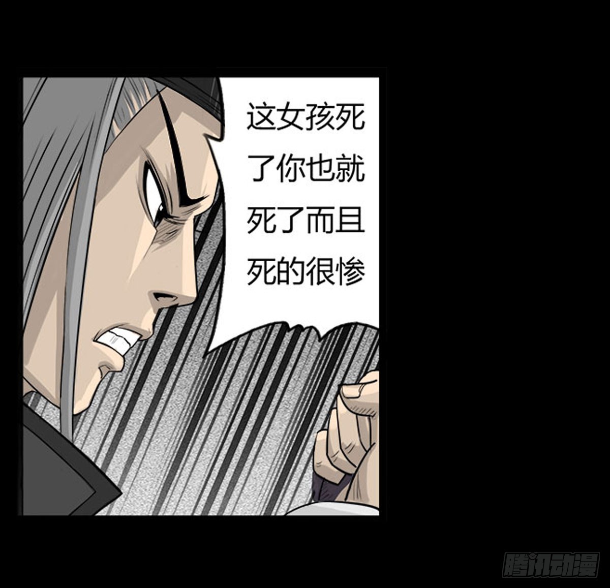 第18话 萧阿姨！-第19话