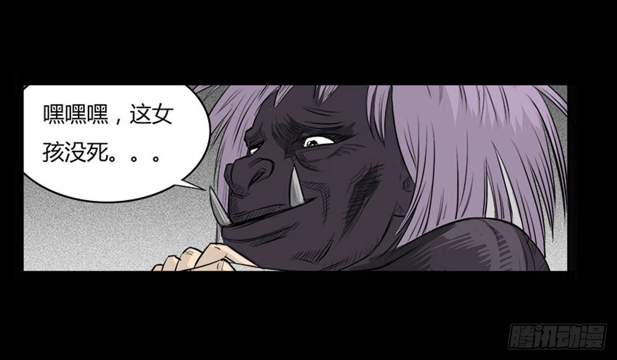 第18话 萧阿姨！-第19话