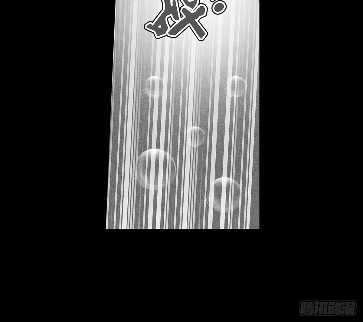 第2话 有缘人(1/2)-第3话