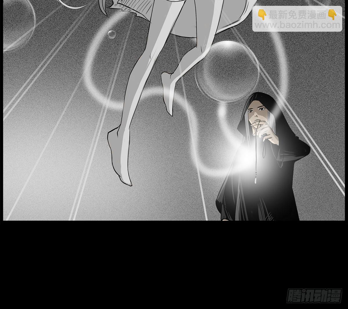 第2话 有缘人(1/2)-第3话