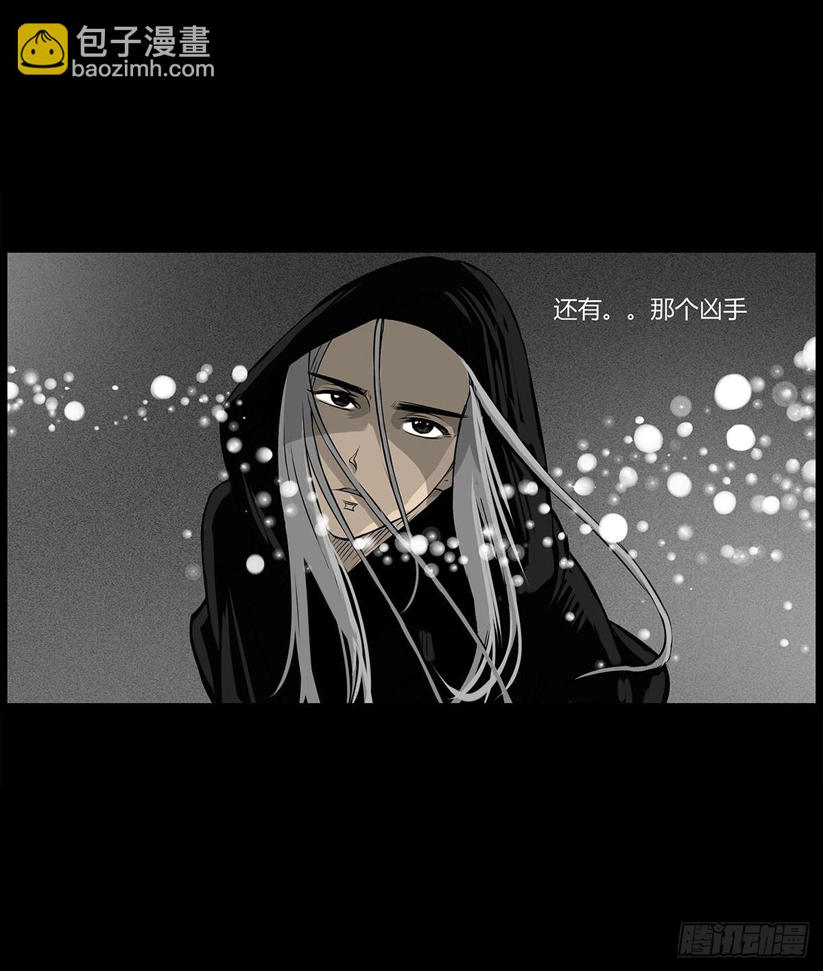 第2话 有缘人(1/2)-第3话