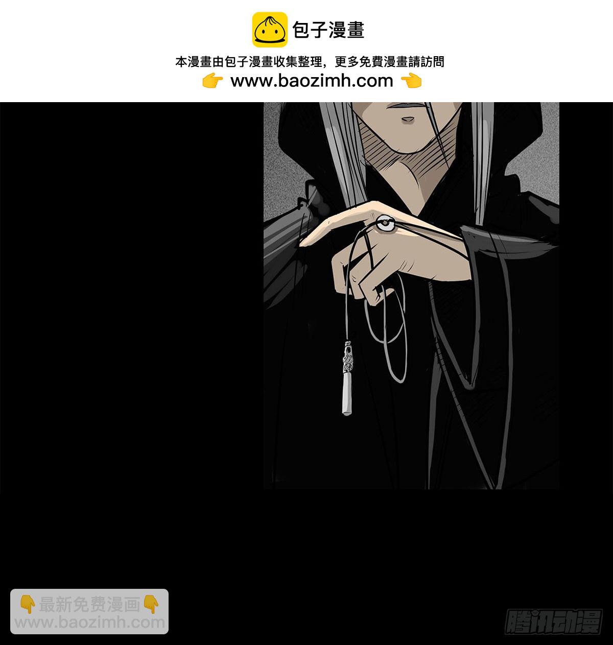 第2话 有缘人(1/2)-第3话