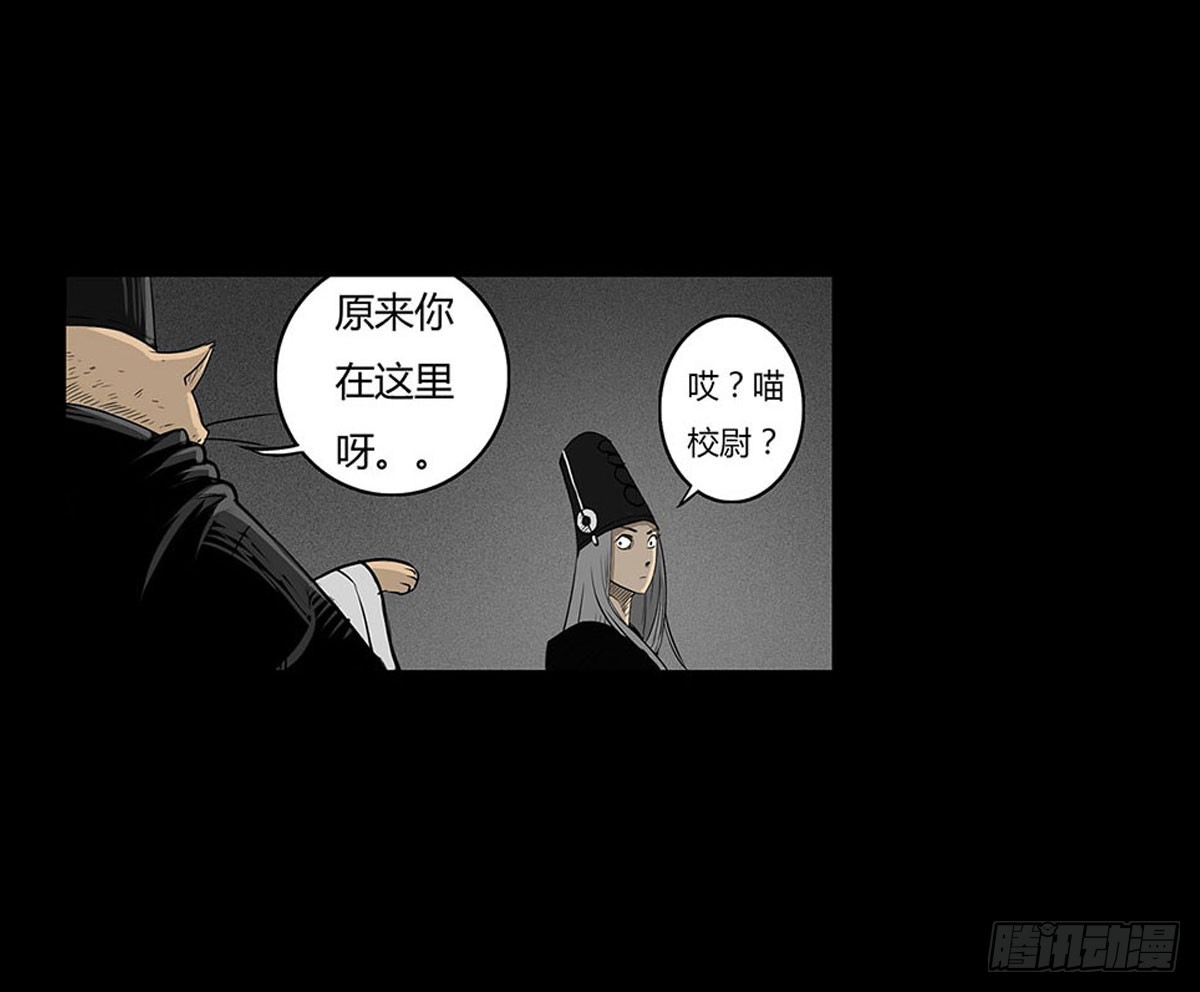 第2话 有缘人(1/2)-第3话