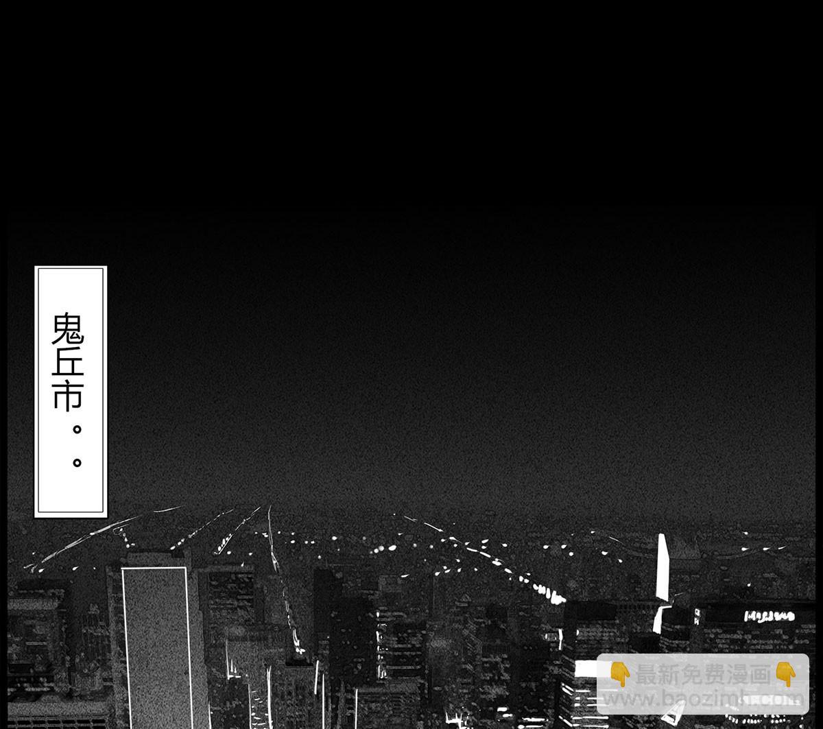 第2话 有缘人(1/2)-第3话