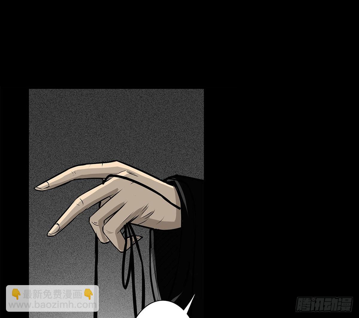 第2话 有缘人(1/2)-第3话