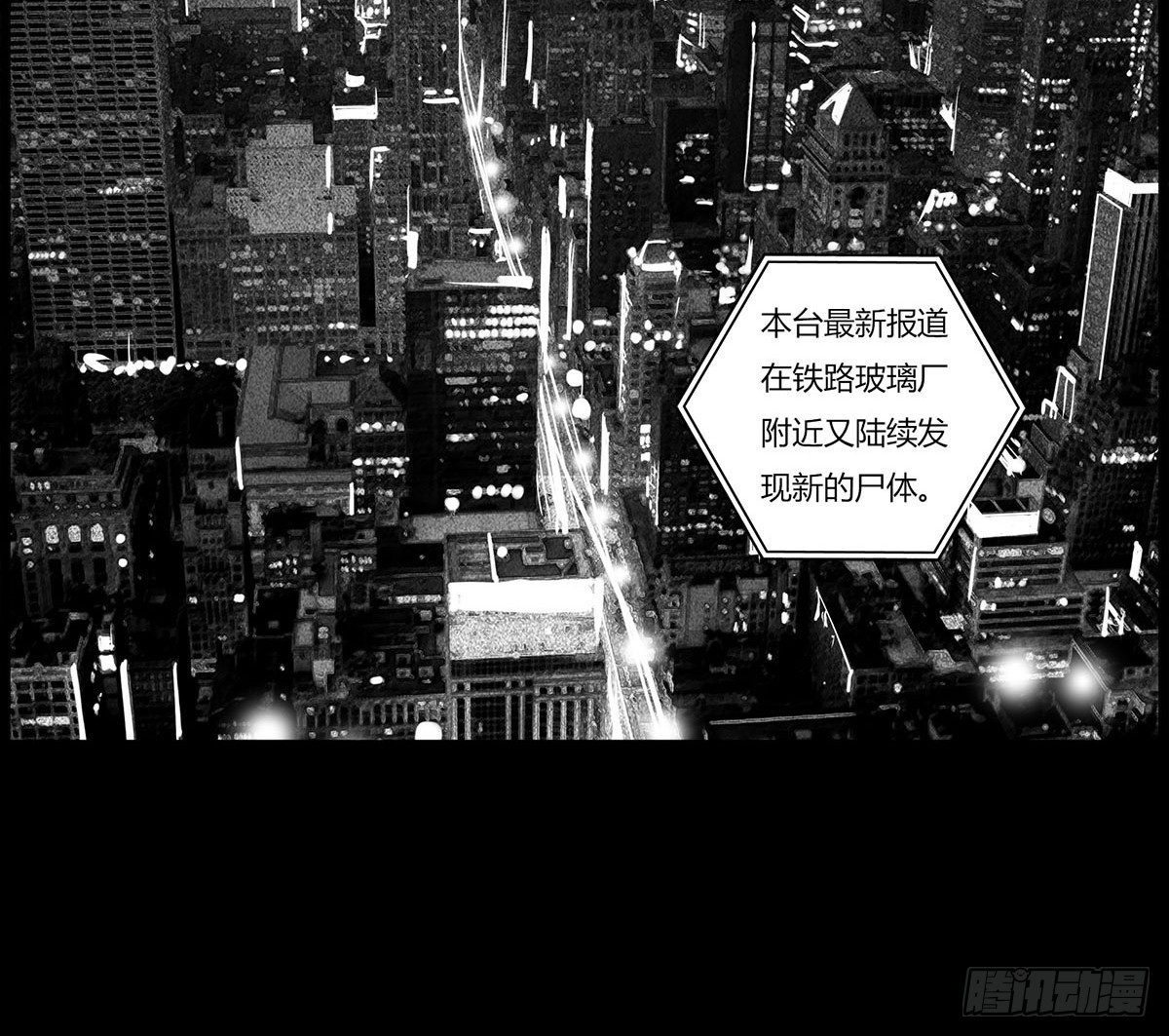 第2话 有缘人(1/2)-第3话