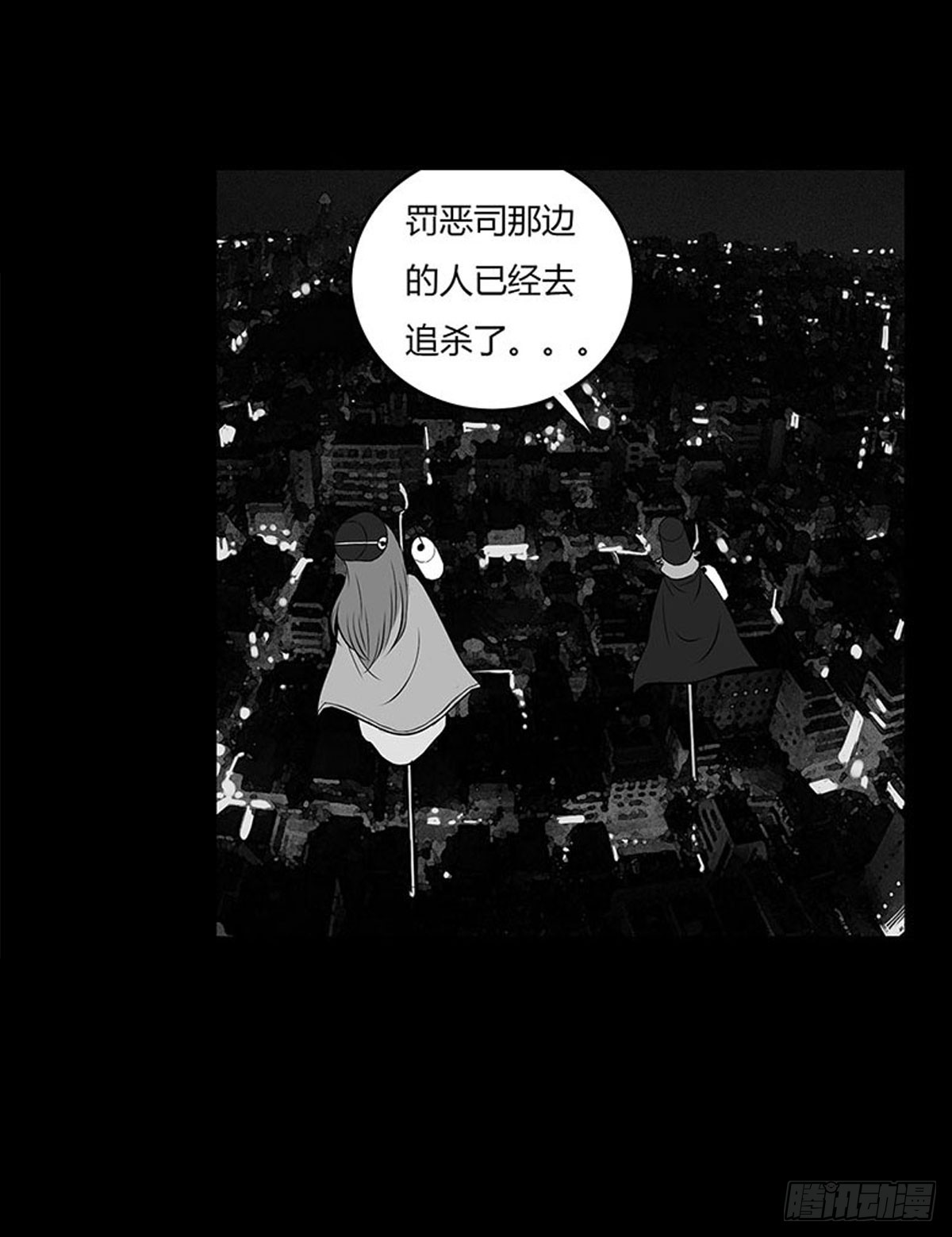 第2话 有缘人(1/2)-第3话