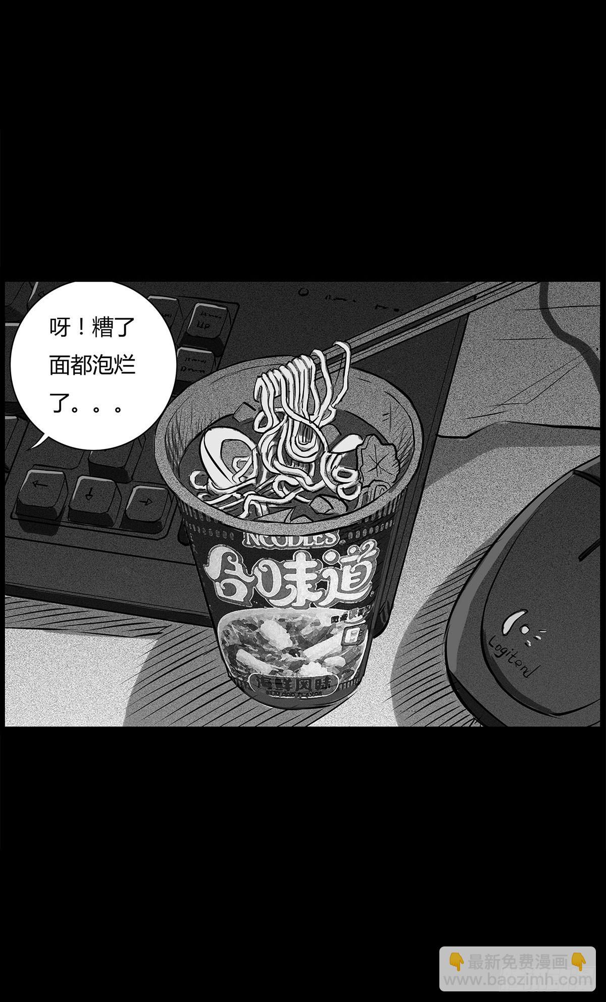 第2话 有缘人(1/2)-第3话