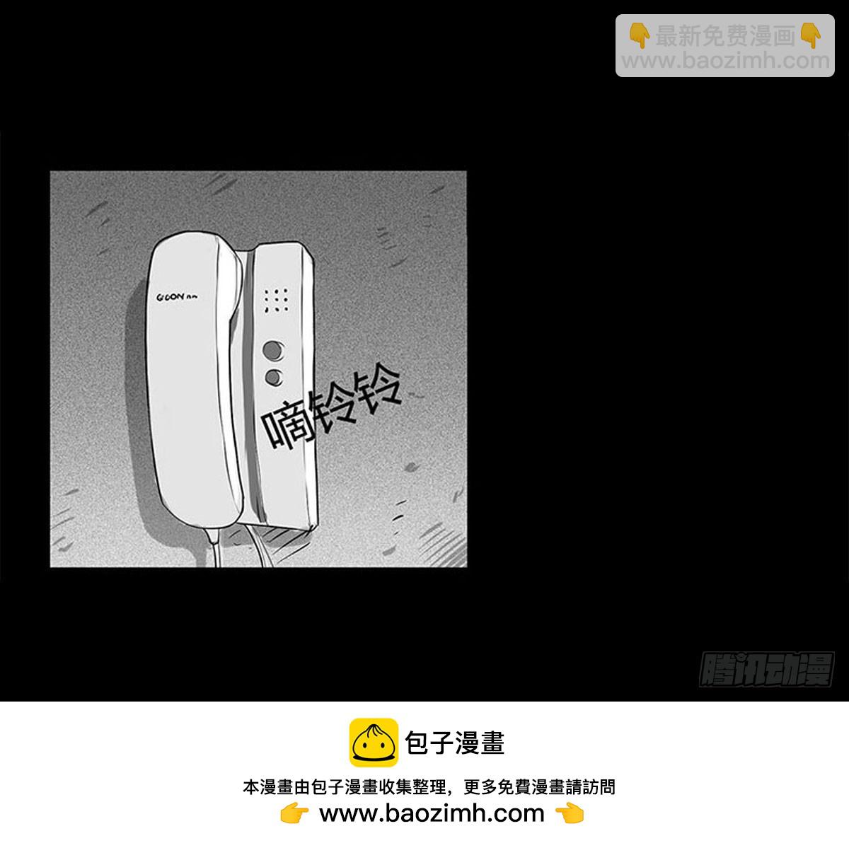 第2话 有缘人(1/2)-第3话