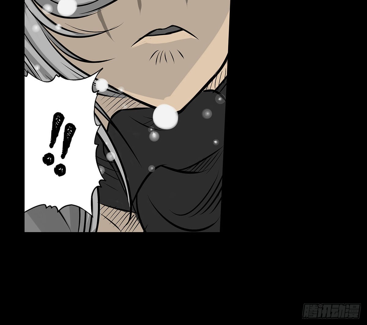 第2话 有缘人(1/2)-第3话