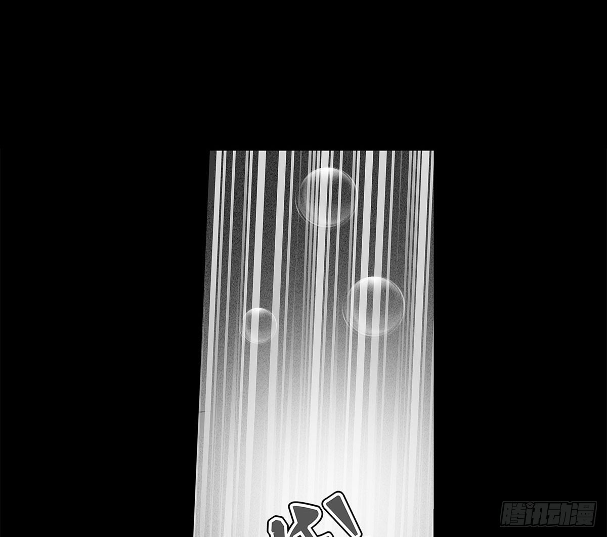 第2话 有缘人(1/2)-第3话