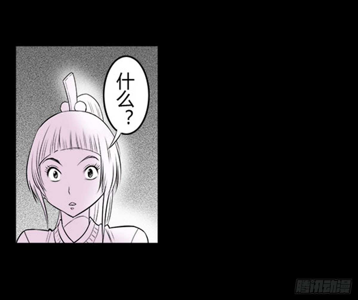 第20话 进击的小善！-第21话