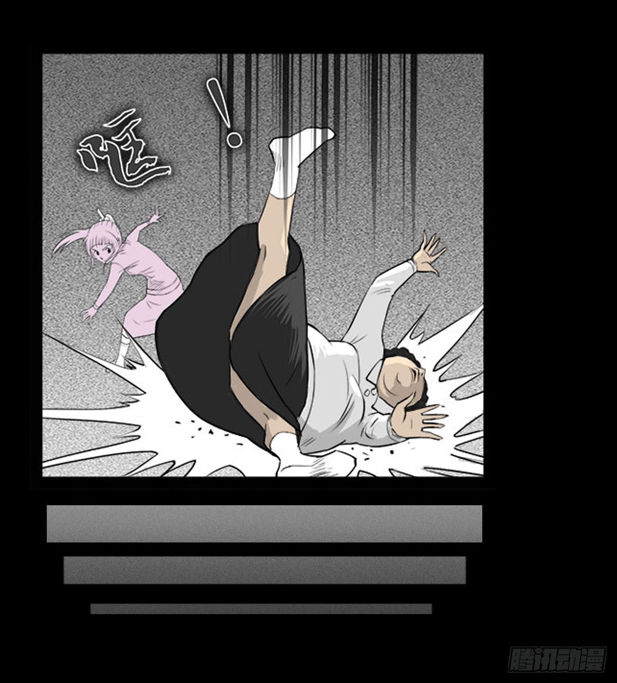 第20话 进击的小善！-第21话