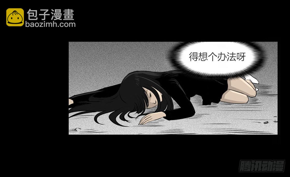 第20话 进击的小善！-第21话