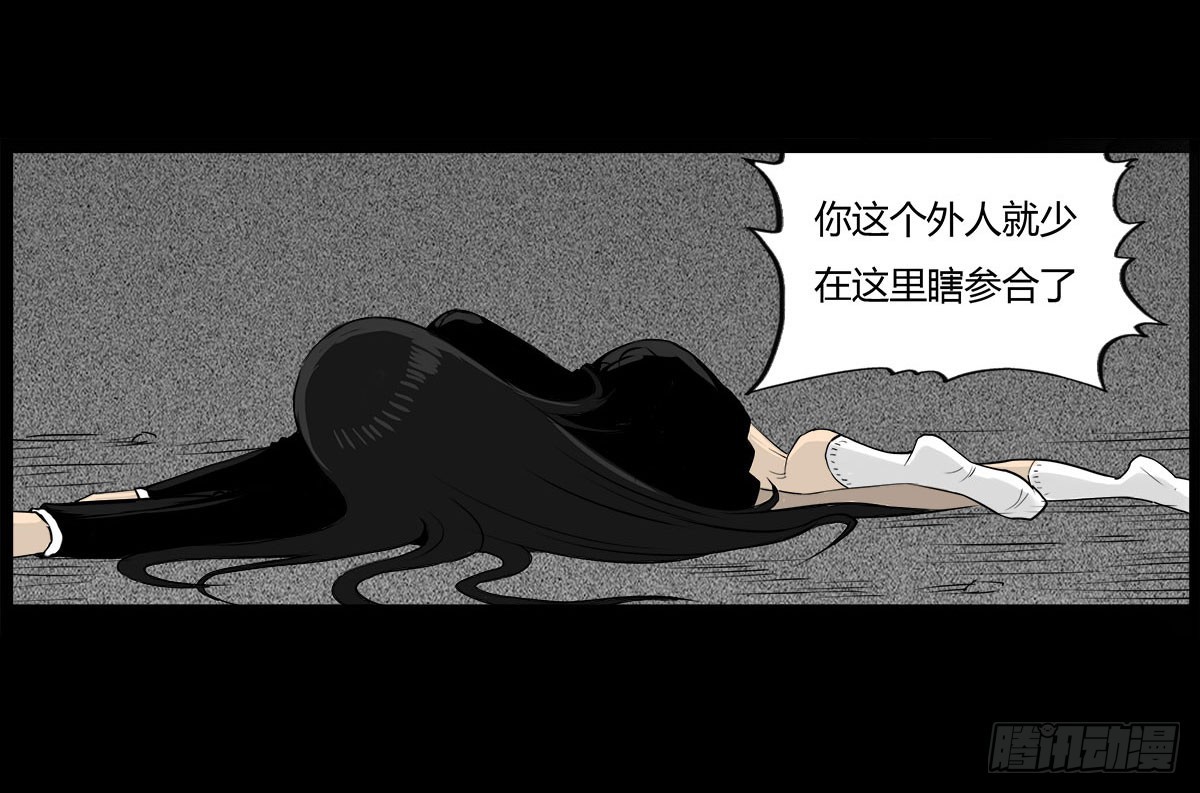 第20话 进击的小善！-第21话