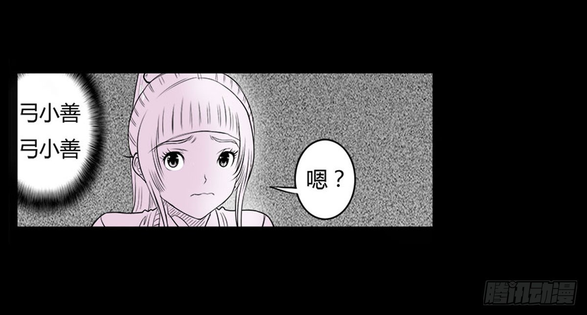 第20话 进击的小善！-第21话