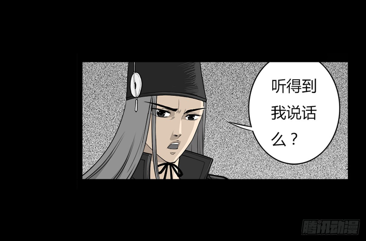 第20话 进击的小善！-第21话