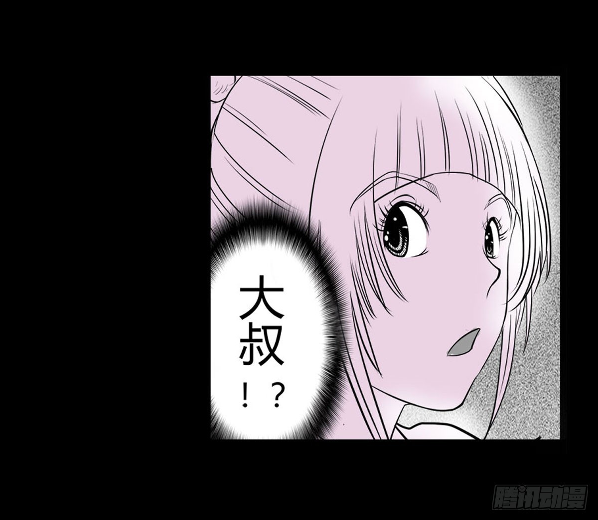 第20话 进击的小善！-第21话