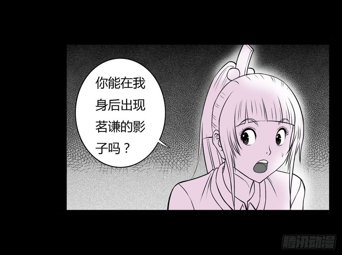 第20话 进击的小善！-第21话