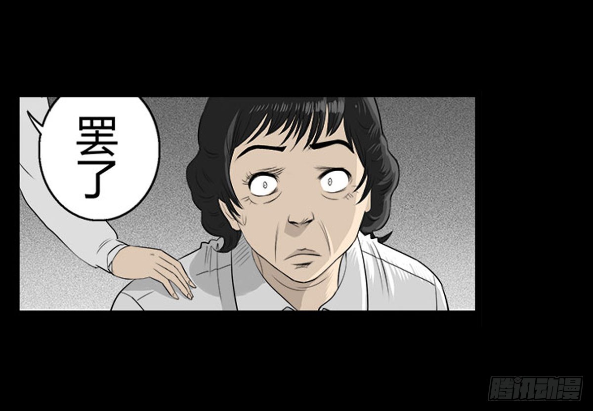 第22话 无可挽回（下）-第23话