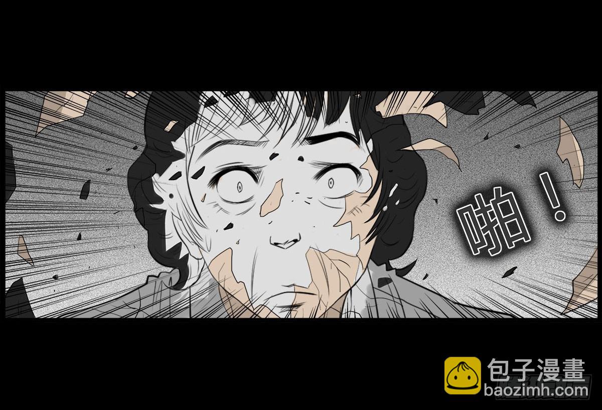 第22话 无可挽回（下）-第23话