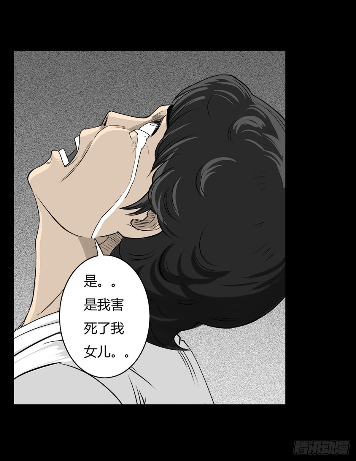 第22话 无可挽回（下）-第23话