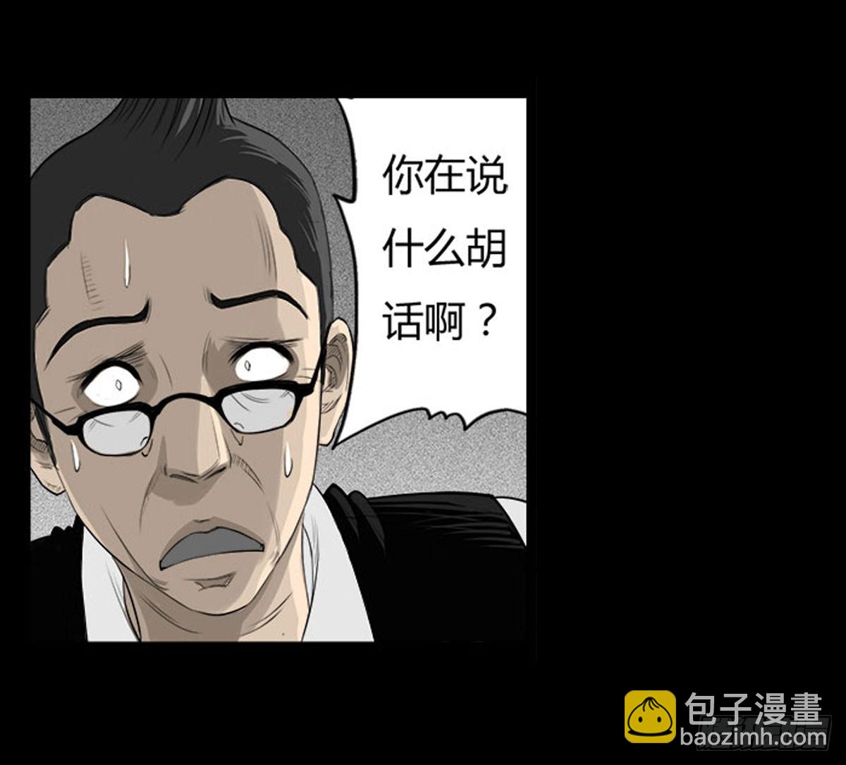 第22话 无可挽回（下）-第23话