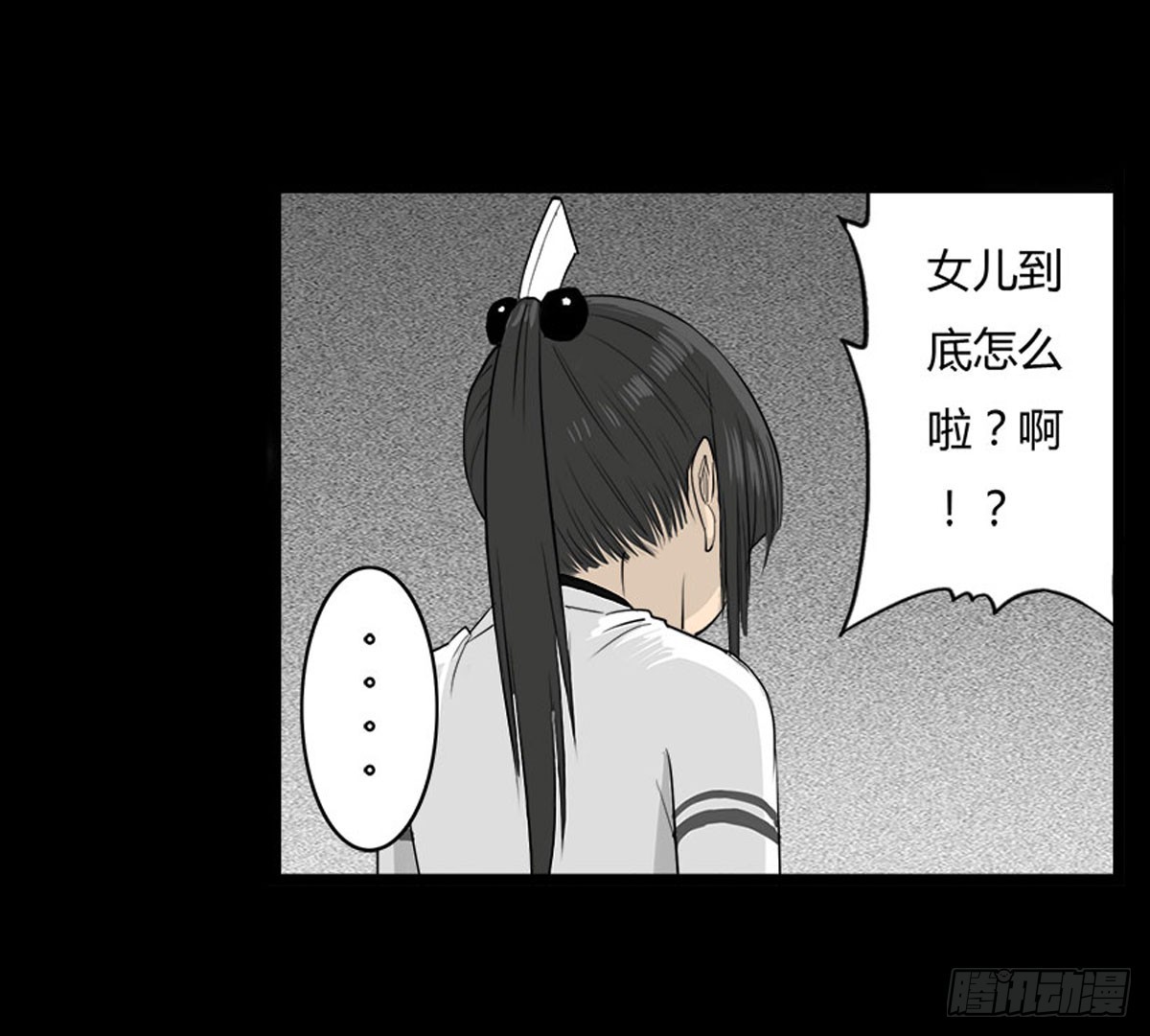 第22话 无可挽回（下）-第23话