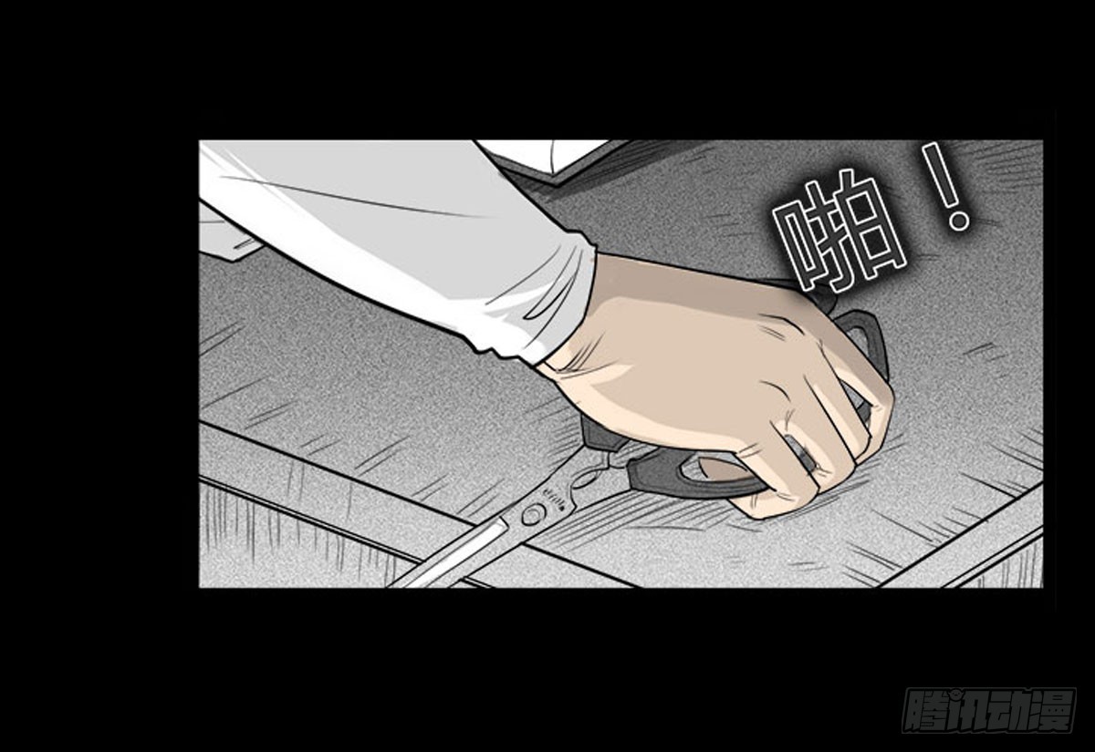 第22话 无可挽回（下）-第23话