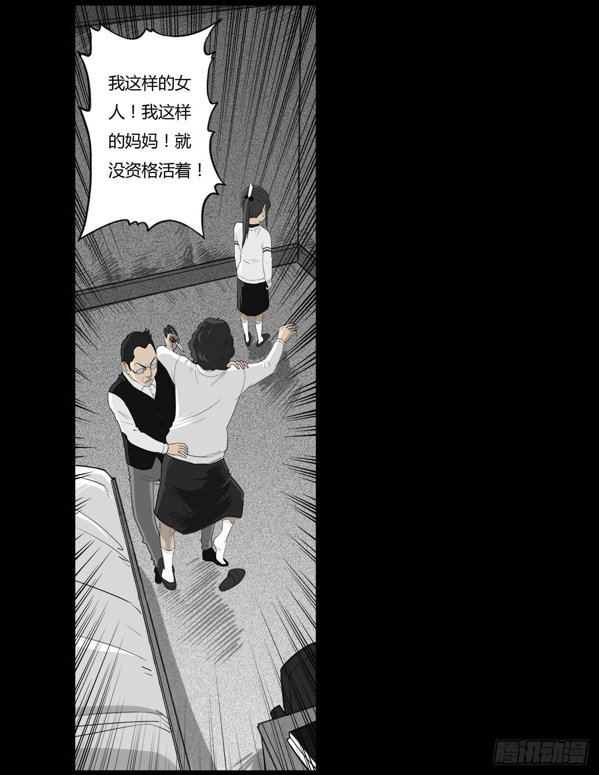 第22话 无可挽回（下）-第23话