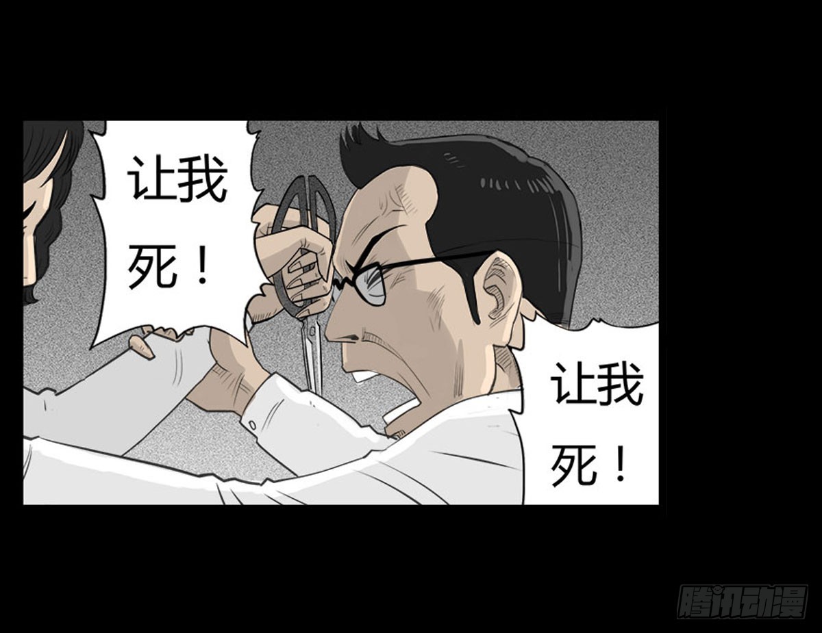 第22话 无可挽回（下）-第23话