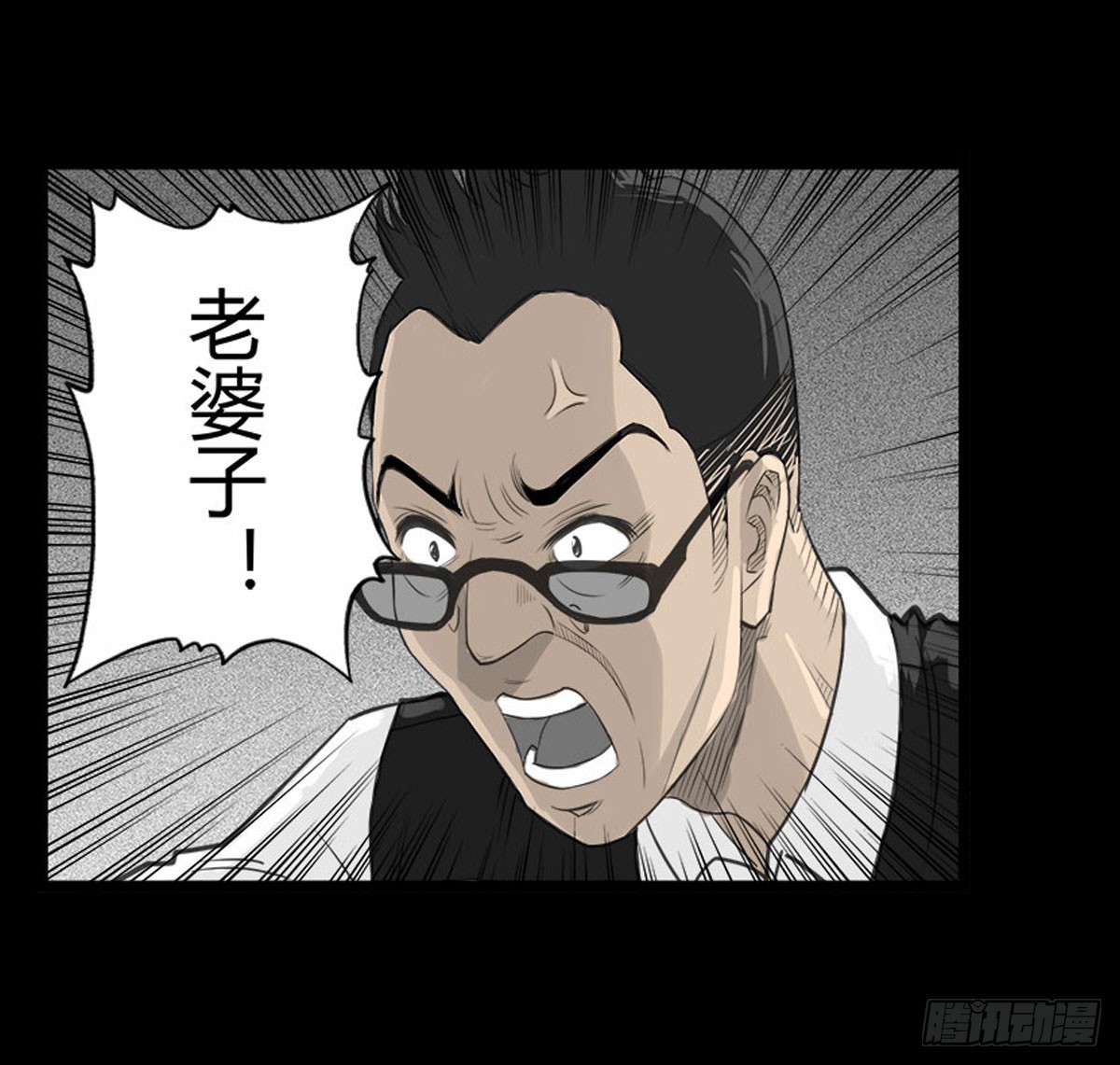 第22话 无可挽回（下）-第23话