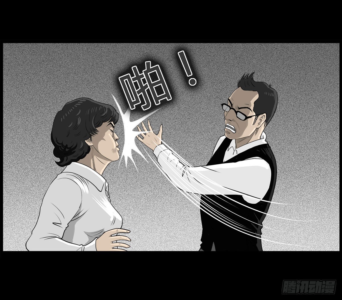 第22话 无可挽回（下）-第23话